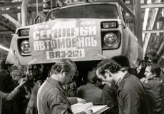 5 апреля исполнится 40 лет LADA 4х4