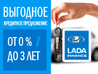 6 простых шагов LADA Finance