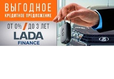 LADA FINANCE