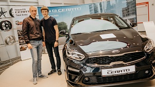 В Нижнекамске прошла презентация нового KIA Cerato и KIA Ceed!