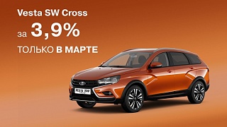 LADA - покупка в кредит в марте становится выгодней