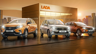 LADA в июне: новые выгодные предложения